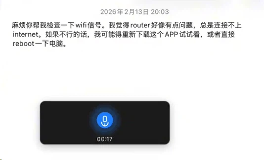 入力の仕組みに入っている貼り付けの履歴と画面の取り込み