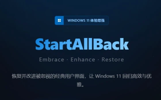 StartAllBack: Startmenü und Taskleiste zurück auf Windows 11, wie man sie kennt