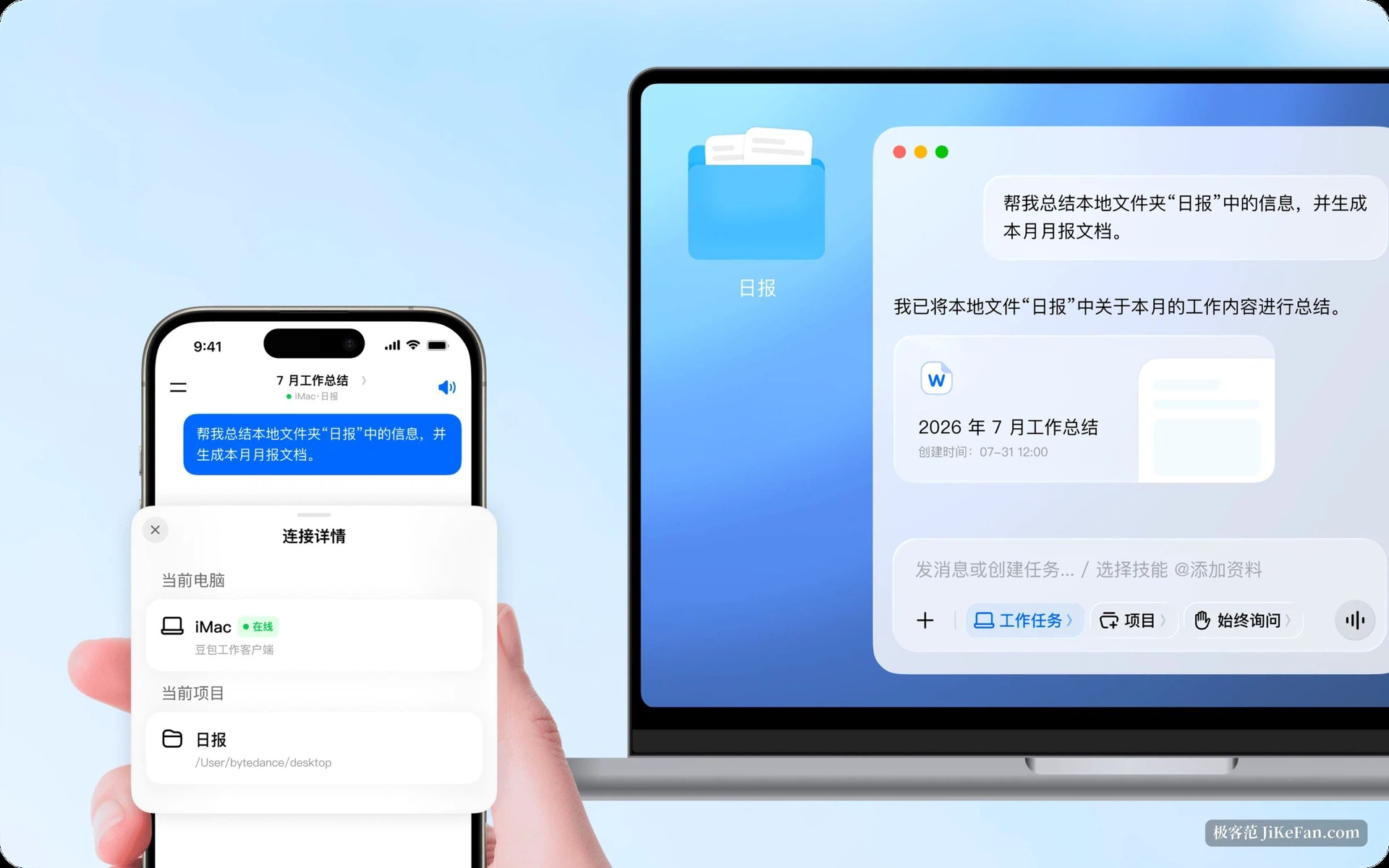 멀리서의 조작과 허용의 경계