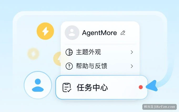 After you confirm the link, the workspace lists the synced files