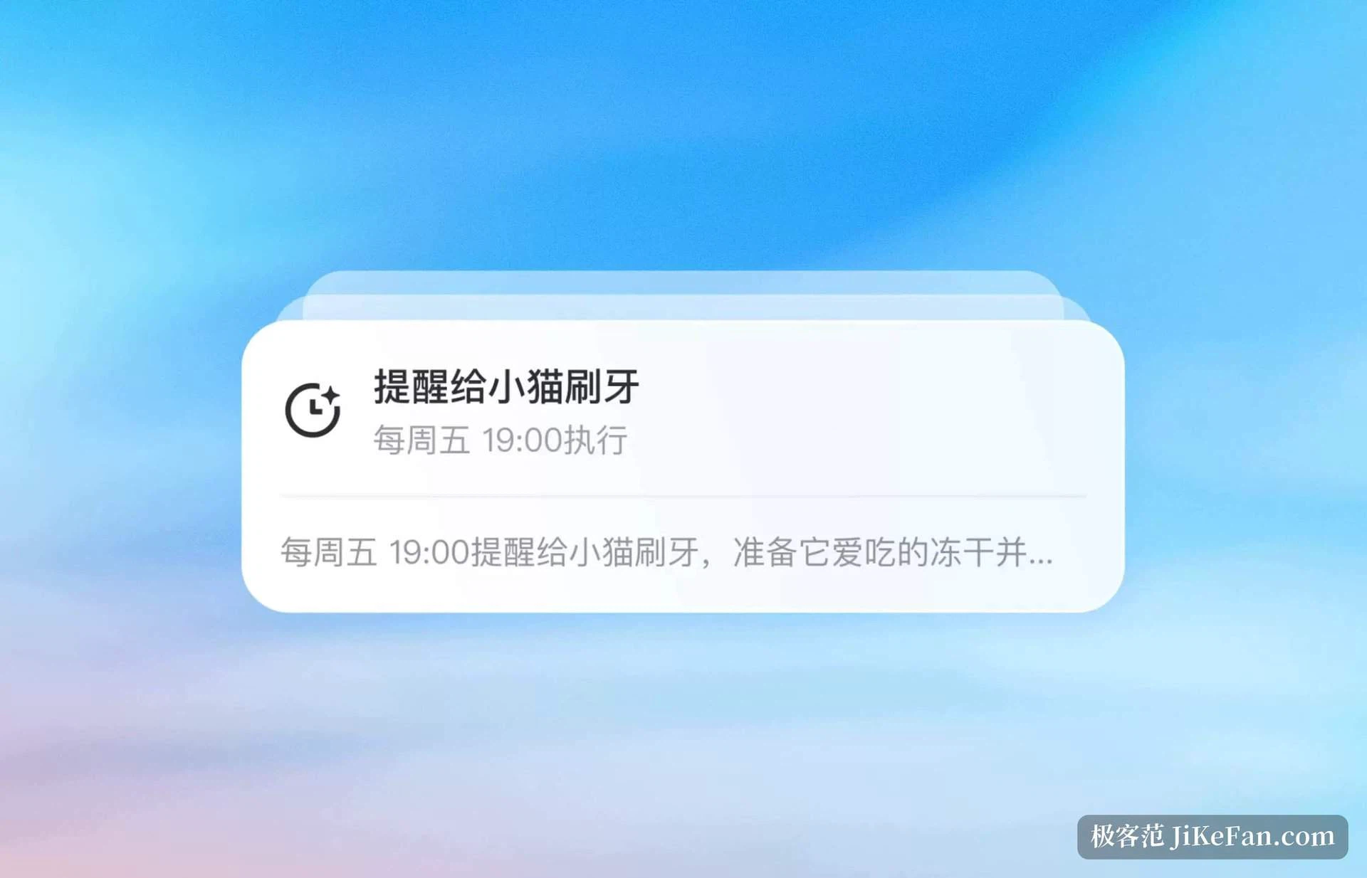 휴대폰과 컴퓨터의 여러 기기 연동
