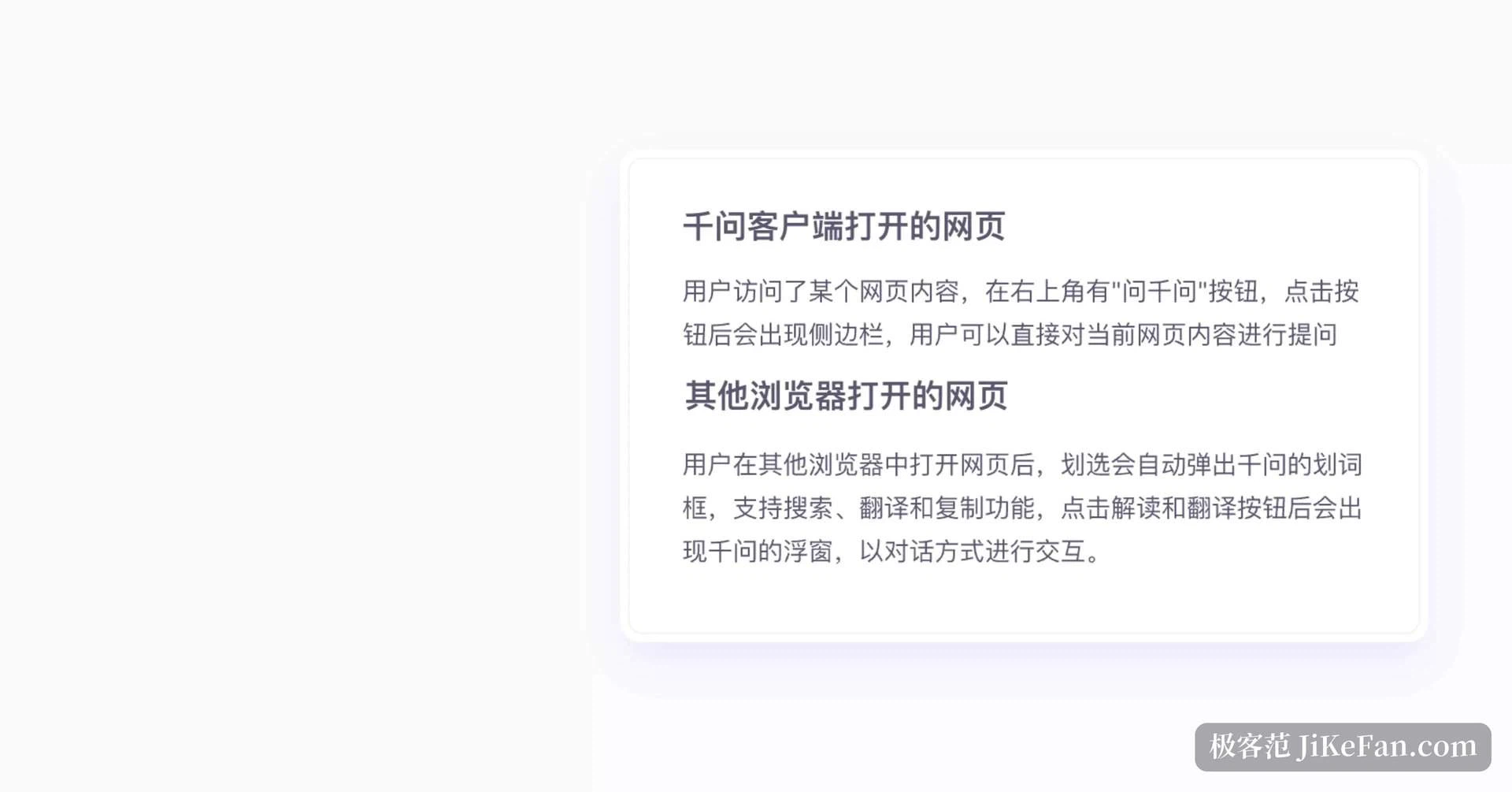 단어를 선택하면 작은 창이 뜬다