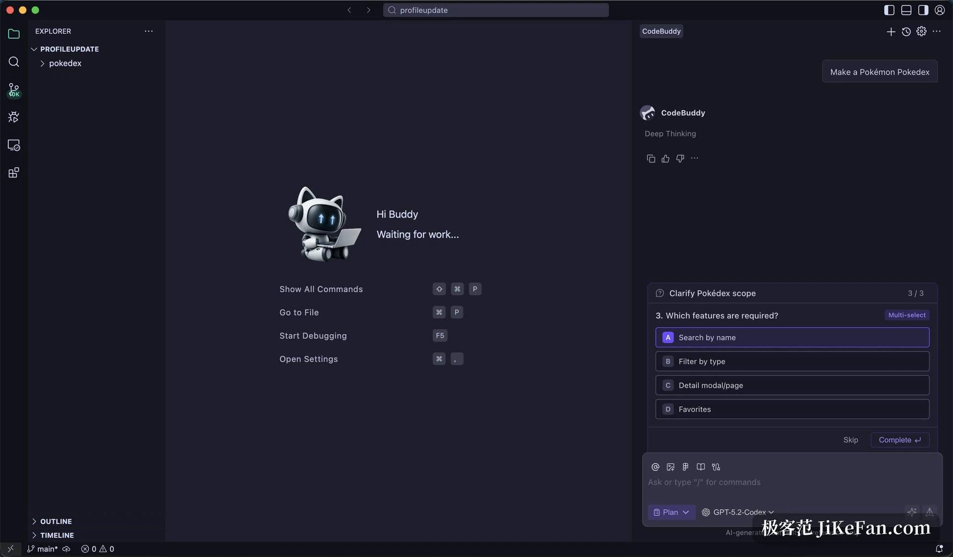 CodeBuddy IDE beim Programmieren