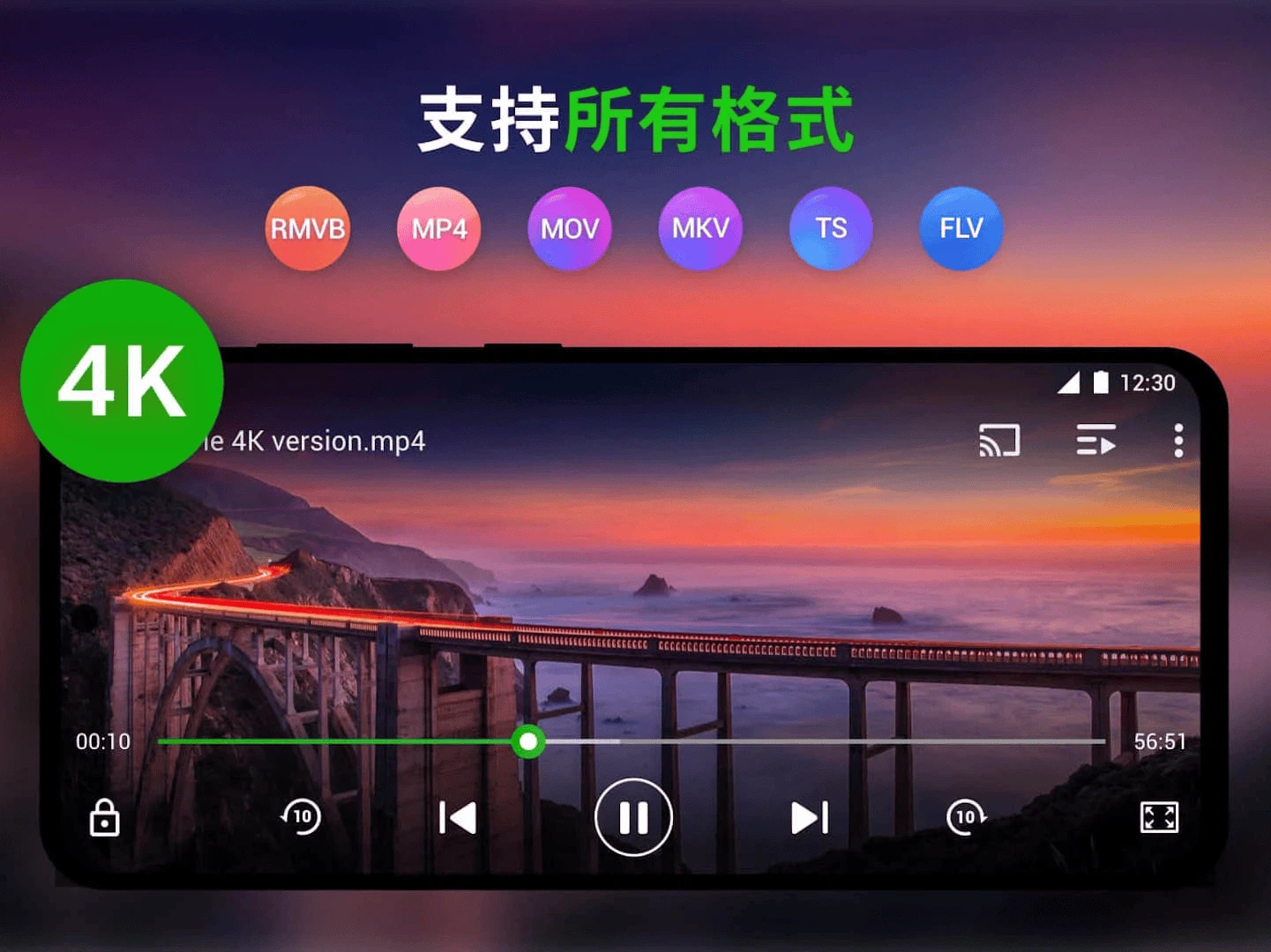 XPlayer Filmliste mit Bedienleiste über dem Bild