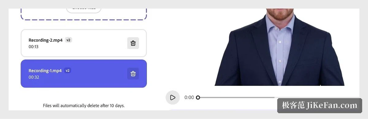 파일 목록과 10일 뒤 삭제 안내