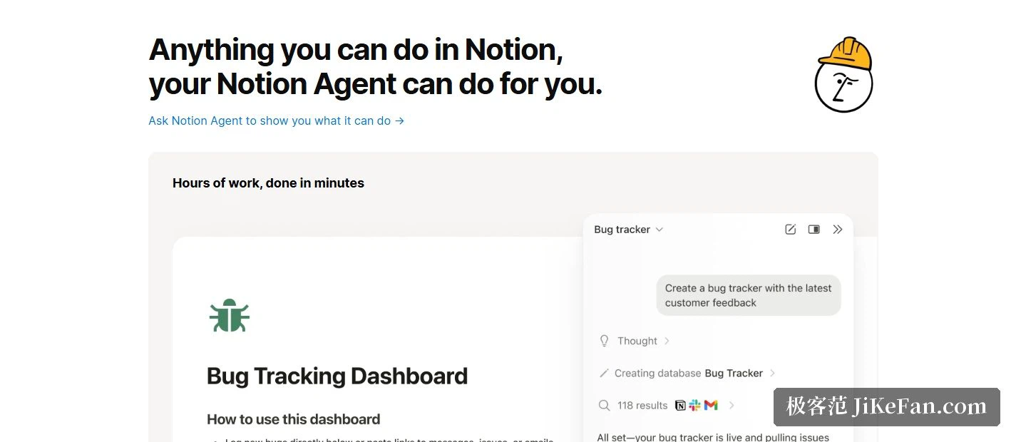 Notion Agents の公式ページ:Notion Agent と Custom Agents の働きと能力