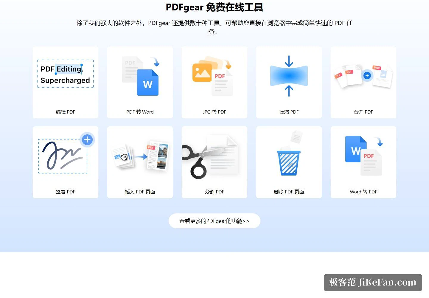 PDFgear: kostenlose Browserwerkzeuge zum Bearbeiten, Konvertieren, Komprimieren, Zusammenführen und Signieren