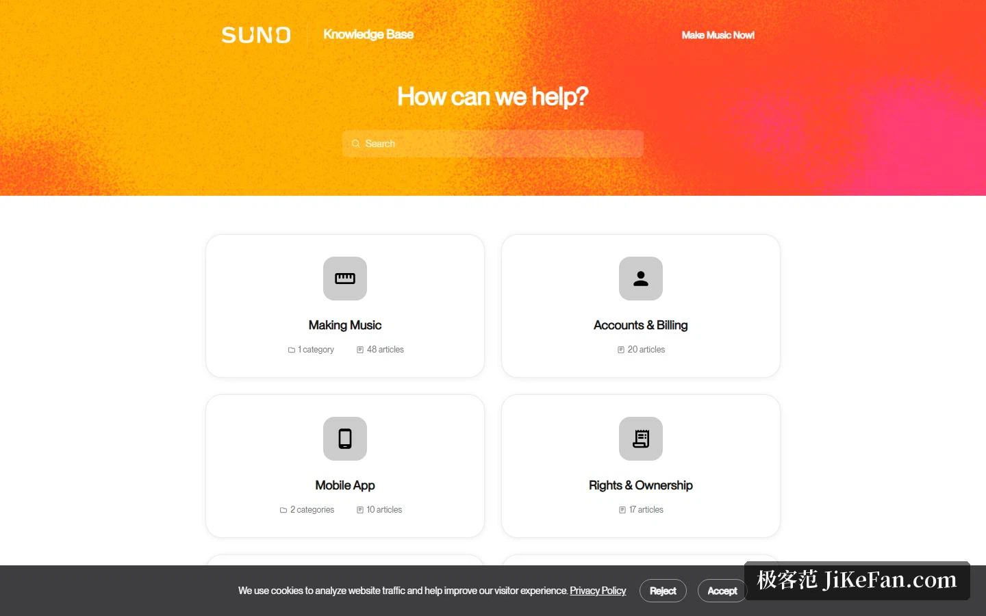 Suno 도움말 센터