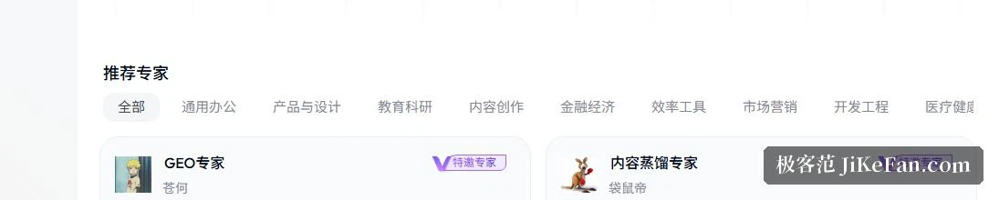 초대 전문가 카드: 스킬 수와 사용 횟수를 공개