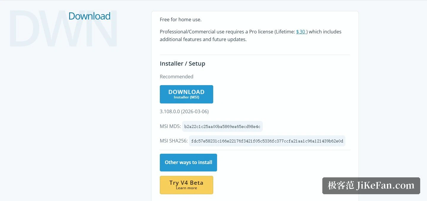 OneCommander 공식 사이트: 내려받기 칸(가정은 무료, 상업용은 Pro 평생 라이선스 30 달러, 판 3.108.0.0)
