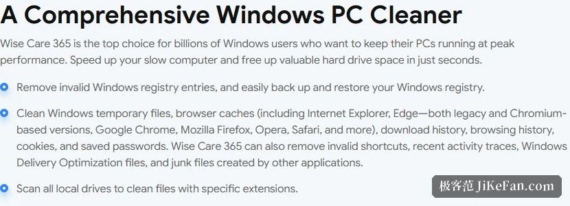 製品のページ：Windows の掃除を一つにまとめた道具