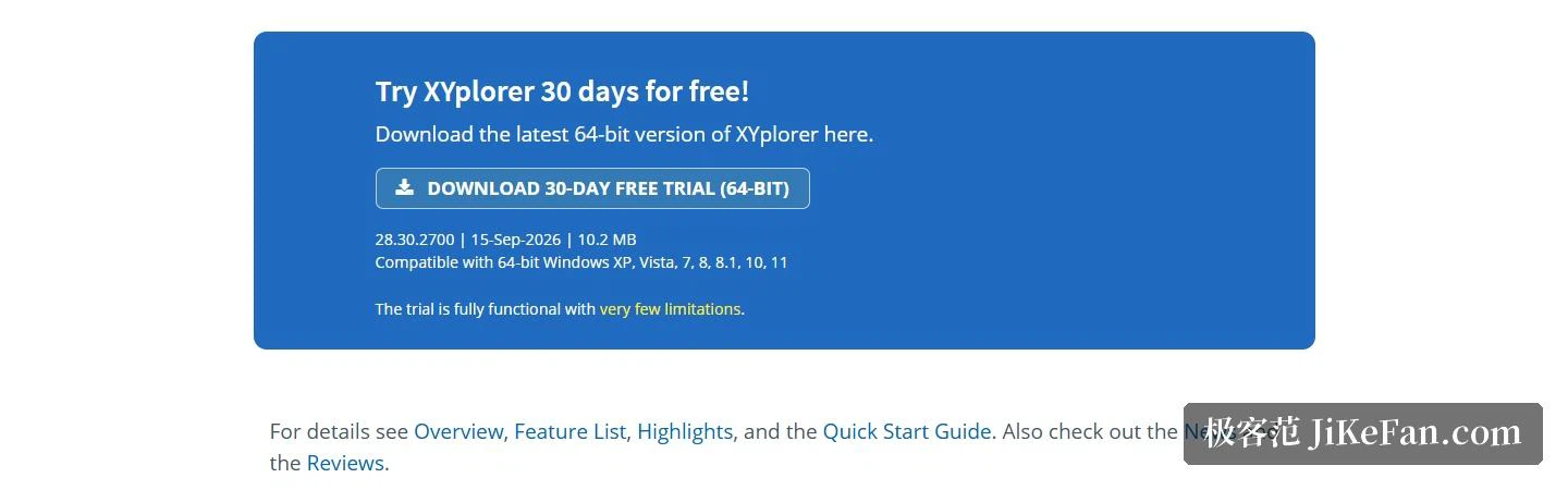 公式サイトの冒頭:30 日の試用の入り口と版の情報