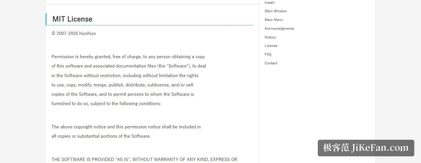 使用許諾のページ。MIT の全文、単独の権利の持ち主、そこに書かれた認められる行為