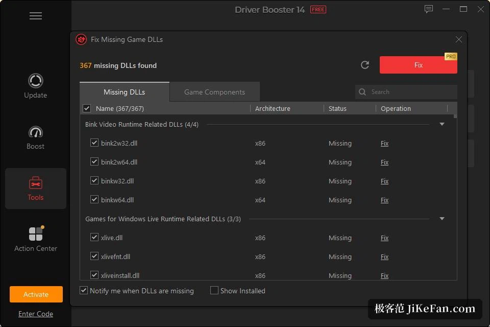 欠けたゲームの DLL を修復する画面