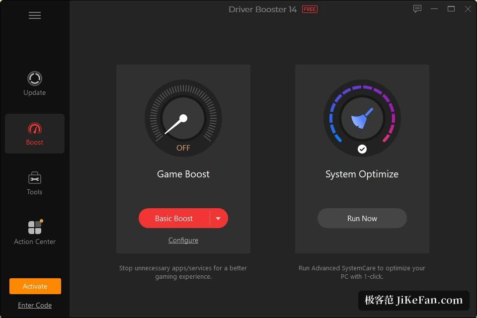 Driver Booster のゲーム加速画面
