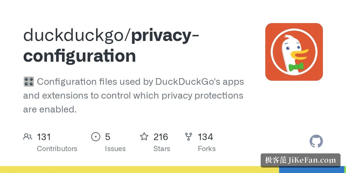 사생활 설정 화면, 대부분 이미 정해져 있다