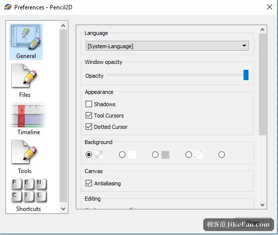 Pencil2D の設定画面