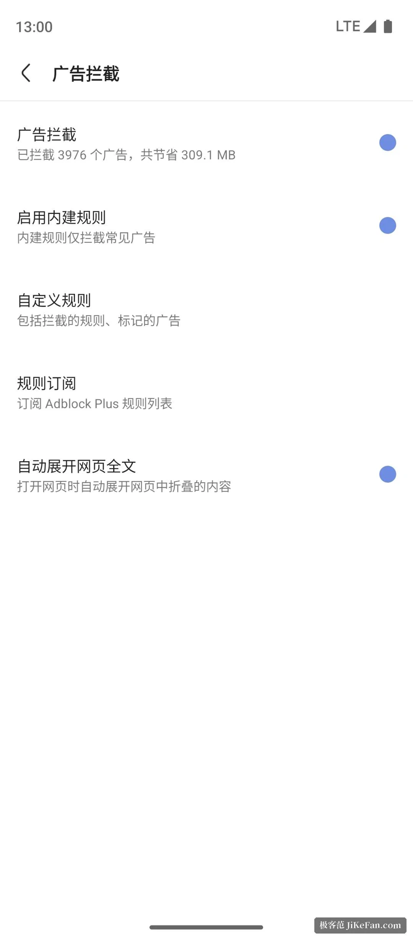 Via Browser の開始画面と脚本の設定