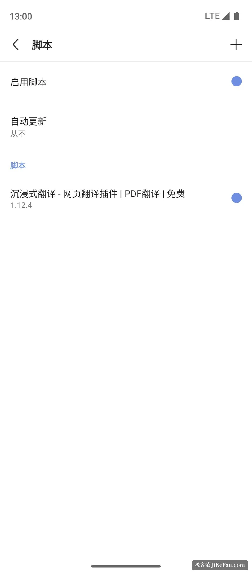 Via Browser の版と取得の入口