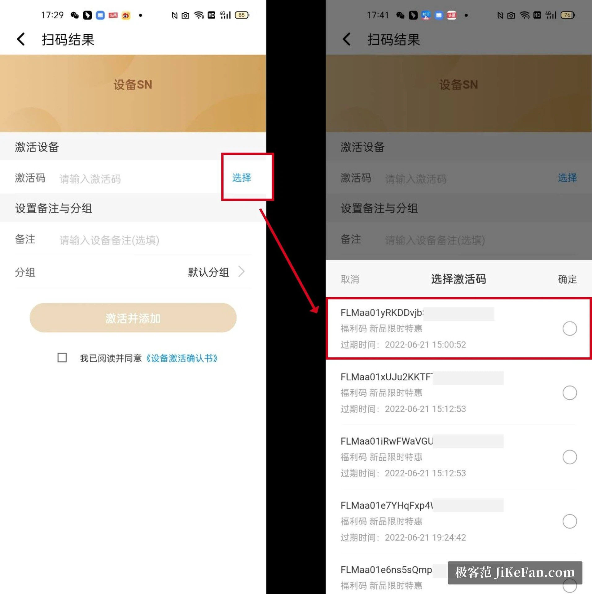 Wanyun 휴대폰 사진 보관 화면