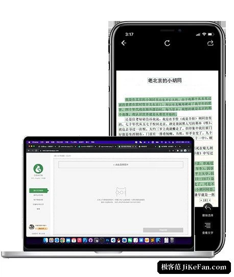 전화와 컴퓨터의 주고받기
