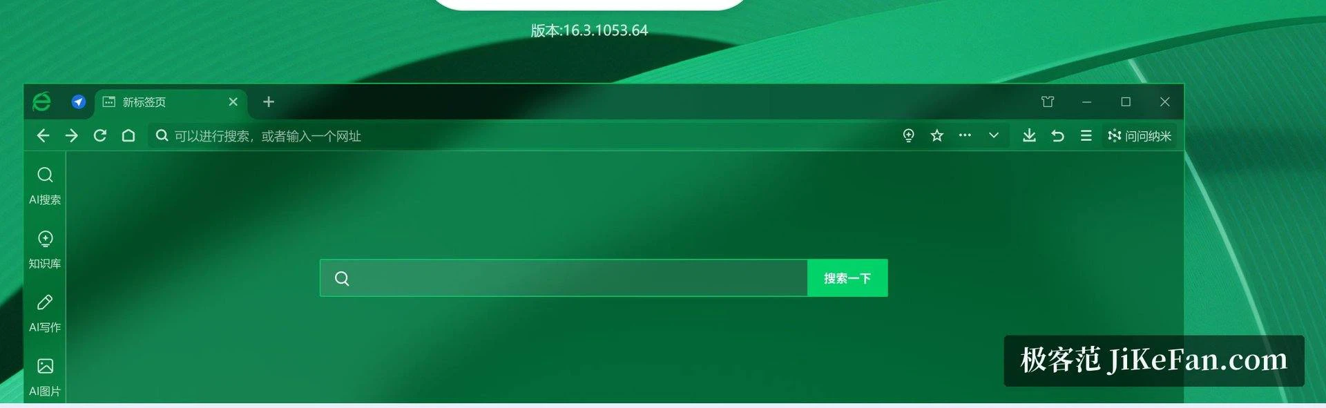 主の窓