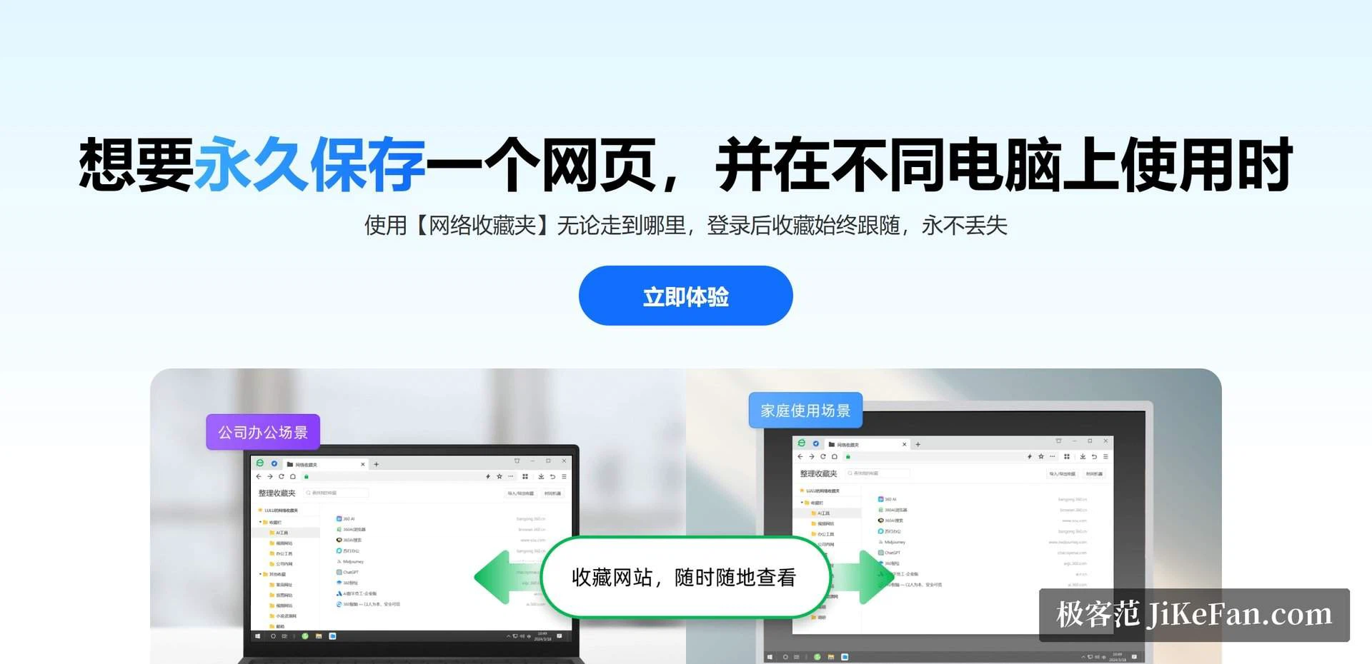 守りの設定