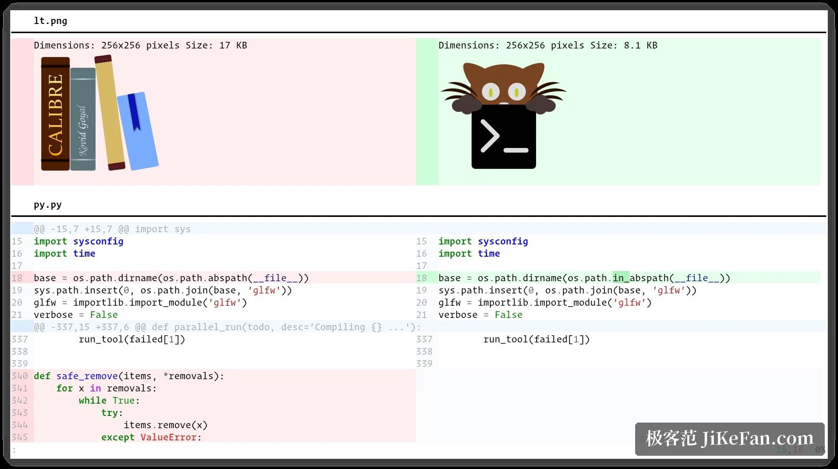 the small tools and the image protocol