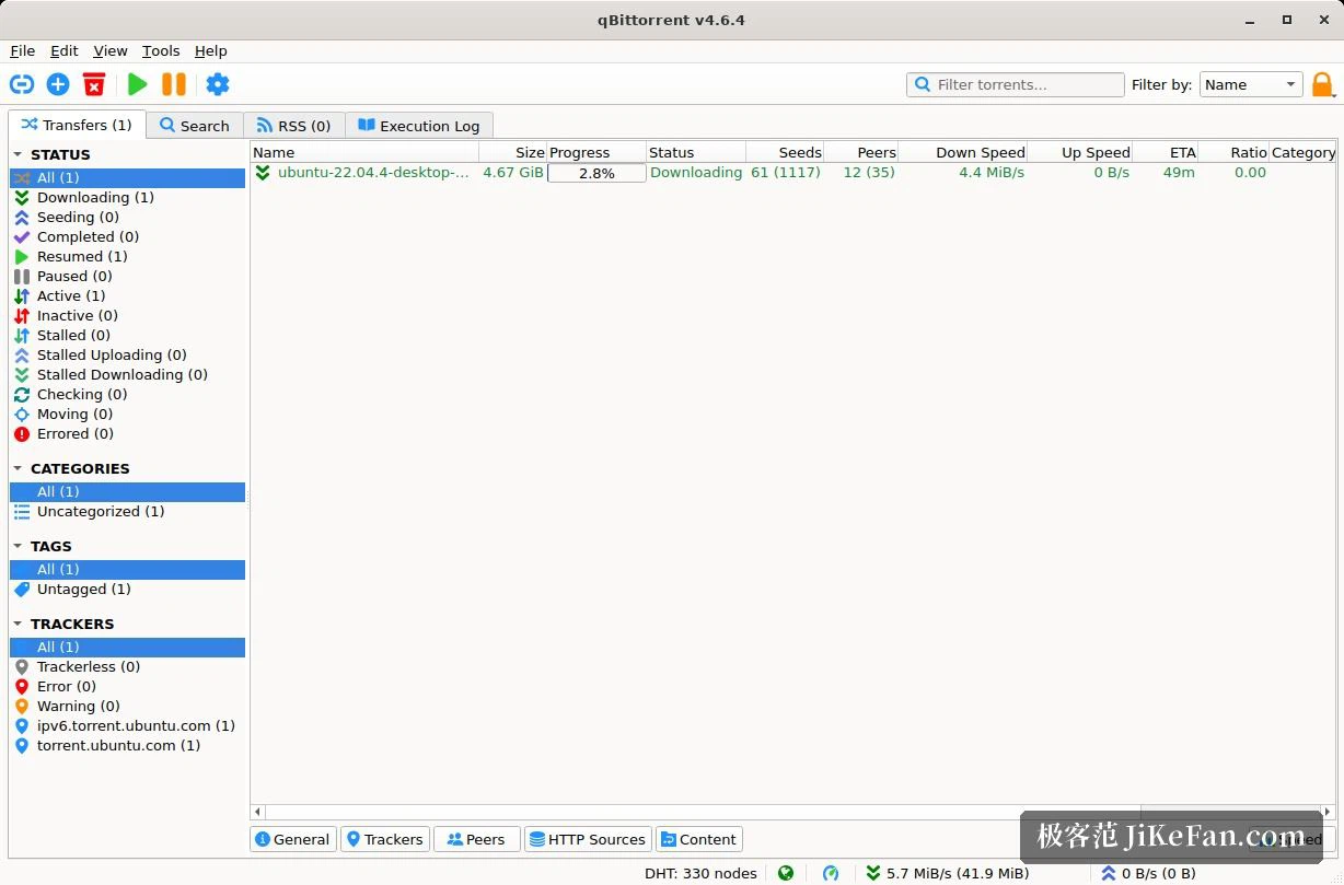 qBittorrent の主画面