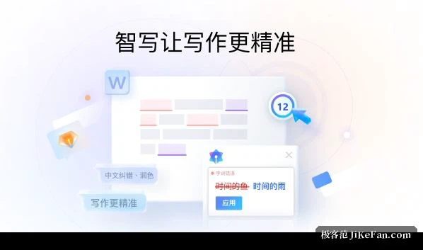 중국어 입력기 화면