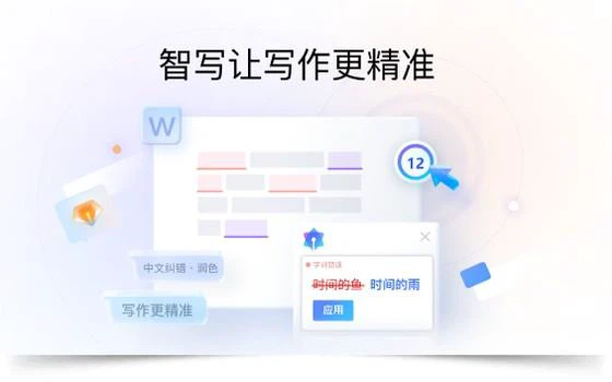 Sogou Input Method: vom Pinyin-Tippen zum Schreibhelfer auf dem Schreibtisch