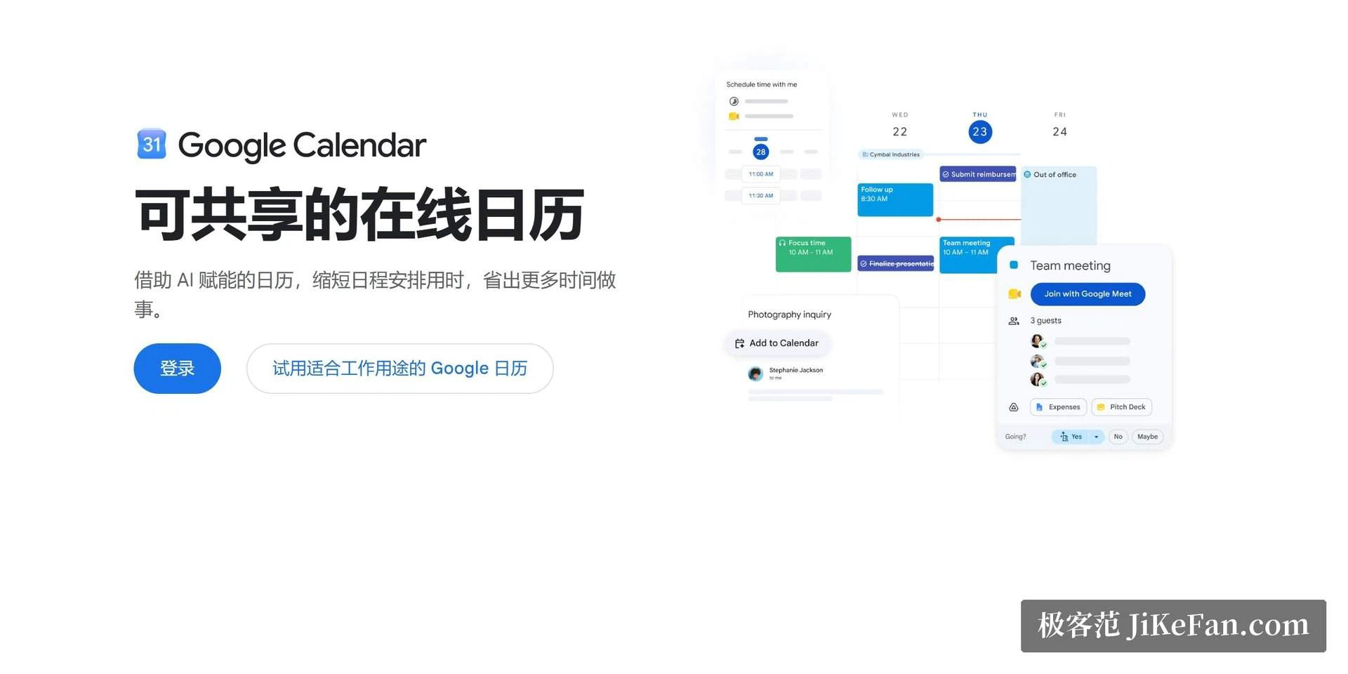 Google Kalender im Web mit einer Woche voller Termine