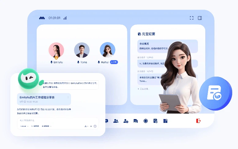 Tencent Meeting in a call
