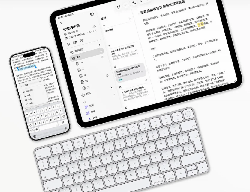 순수한 텍스트로 저장된 Markdown 에 보기를 입힌 모습