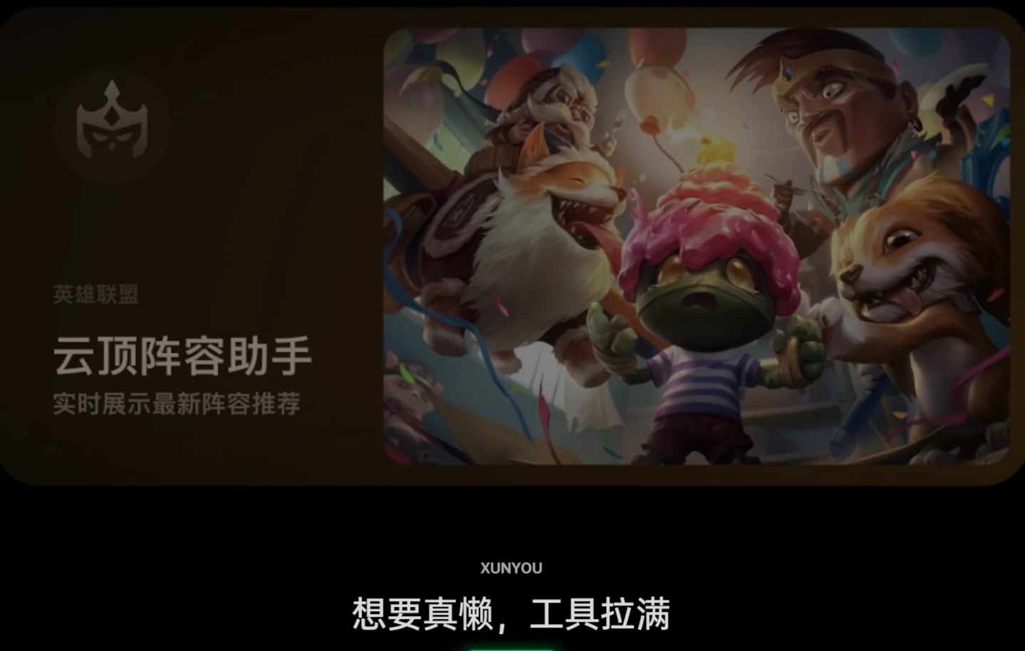 画面
