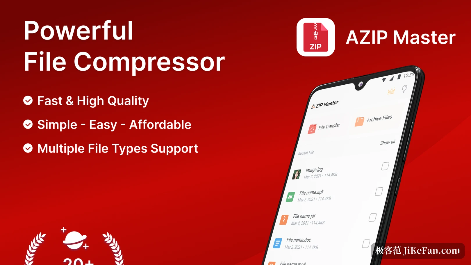 AZIP Master 在 Google Play 上的功能介绍图，列出快速、易用与多格式支持