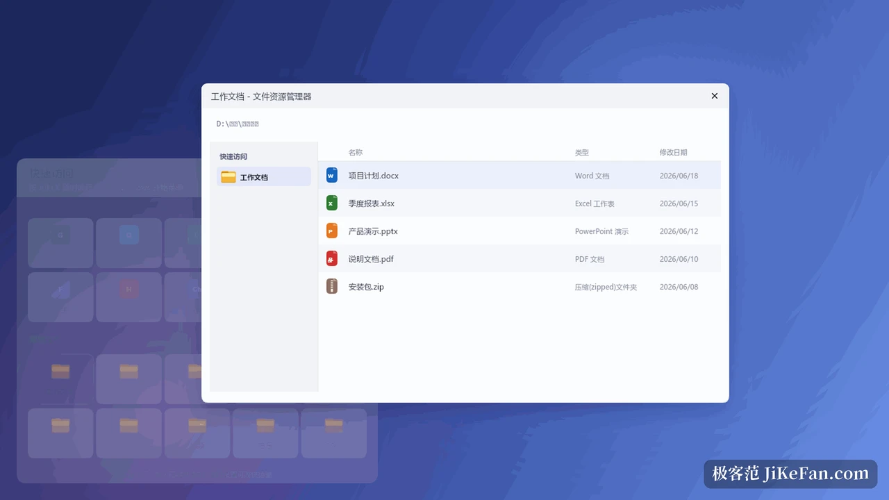 folder mapping desktop