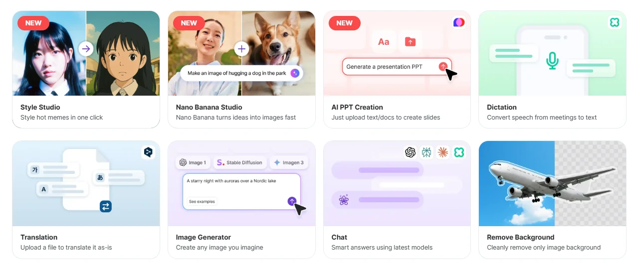 화면