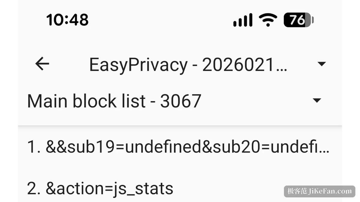 Privacy Browser 3.20 新增的过滤清单活动页，列出 EasyPrivacy 主拦截表里的条目