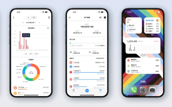 Qianji: eine Buchhaltungs App aus China fuer Ausgaben, Budgets und Vermoegen