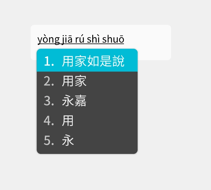画面