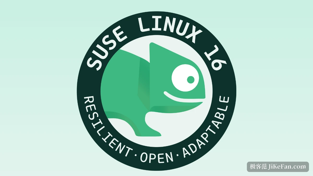 SUSE 官方发布的 SUSE Linux 16 徽标图:深绿色圆环内是绿色变色龙头像,环上写着 SUSE LINUX 16 与 RESILIENT · OPEN · ADAPTABLE
