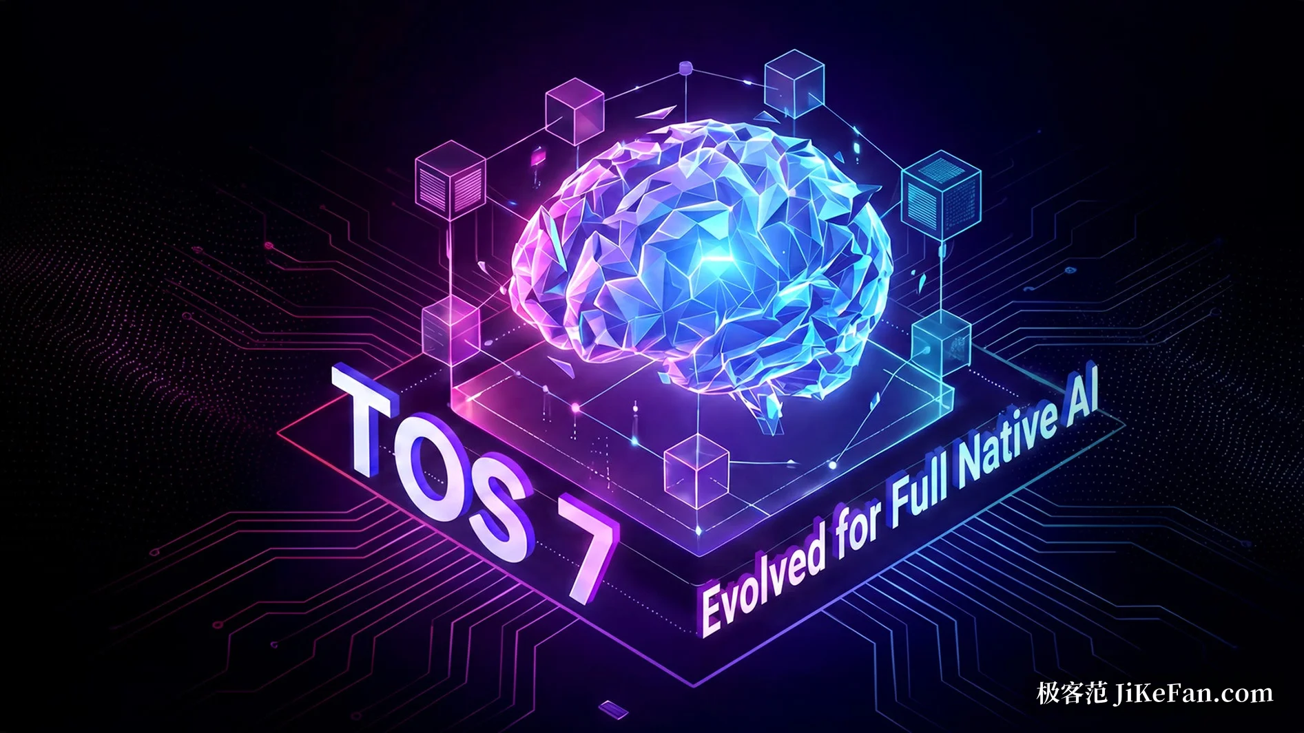 TOS 7 官方宣传图：AI 位于中央，存储、网络、部署、媒体、备份与安全六块能力围绕四周