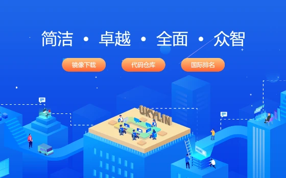 优麒麟：搭载自研 UKUI 的中文定制 Linux 发行版